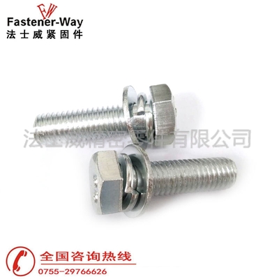 GB9074.13镀锌外六角十字带垫片组合螺丝