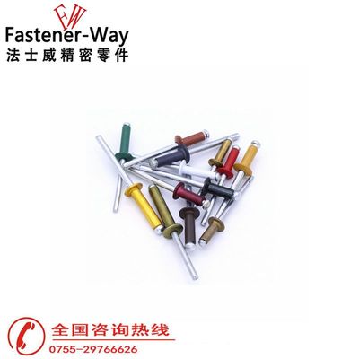 彩色抽芯铆钉-不锈钢圆头拉钉