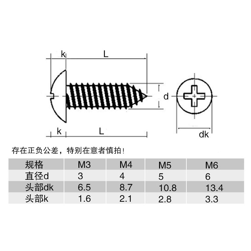 JISB1122T