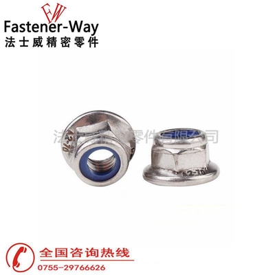 DIN6926法兰面尼龙锁紧螺母 防松自锁螺帽