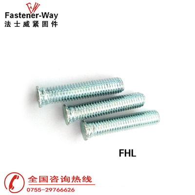 薄板压铆螺丝 公制FHL压铆螺丝