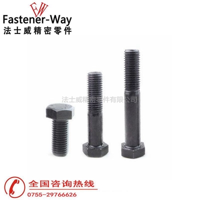 细牙外六角螺丝1.jpg