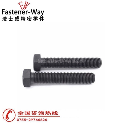 细牙外六角螺丝2.jpg