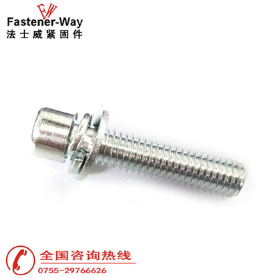 圆柱头内六角平垫弹垫组合螺丝