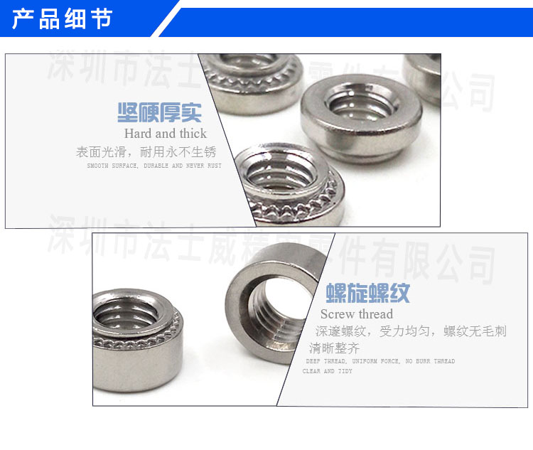 SP螺母实拍图04-01.jpg