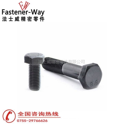 细牙外六角螺丝3.jpg