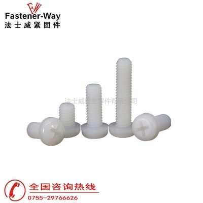塑胶绝缘螺丝-尼龙十字盘头机牙螺钉