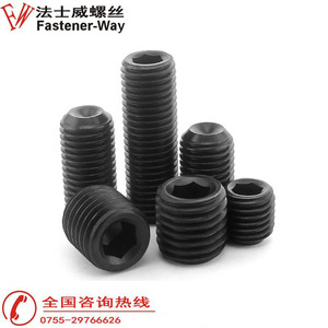 凹端机米螺丝