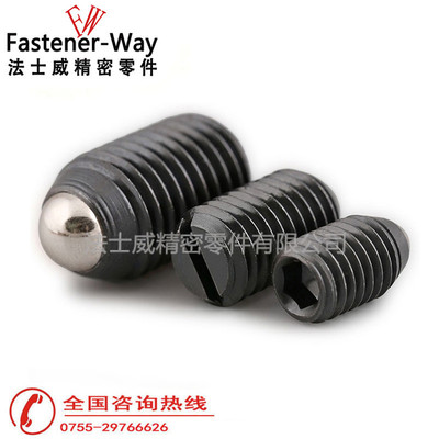 英制12.9级波珠波子螺丝钢珠紧定螺丝