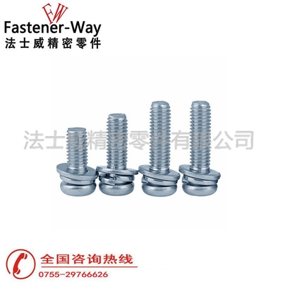 GB9074.4大盘头组合螺丝 带垫片组合螺丝