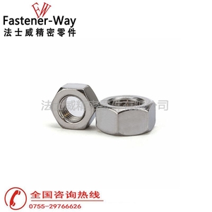 DIN934不锈钢六角螺母螺帽304 316