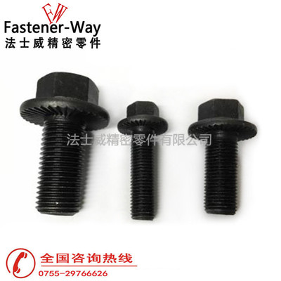 10.9级平头外六角细牙法兰花齿螺栓