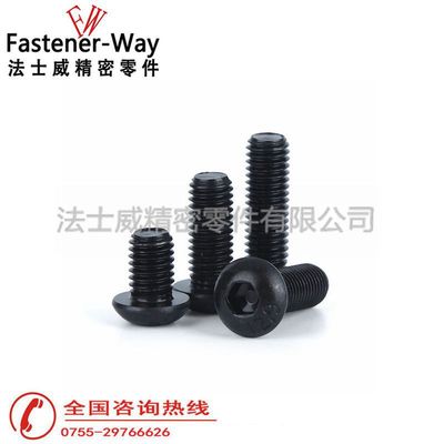 EG品牌高强度圆头内六角螺栓4.jpg