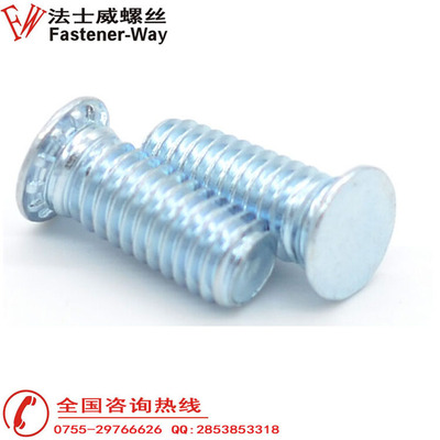 碳钢压铆螺丝