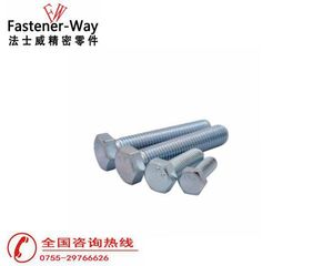 现货库存 8.8级全牙外六角螺栓  GB5783 镀锌 M22M24M27M30