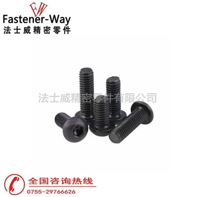 高强度美制圆头（圆杯）内六角螺丝