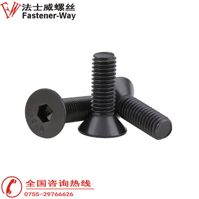 10.9级英制沉头内六角螺丝平杯螺钉