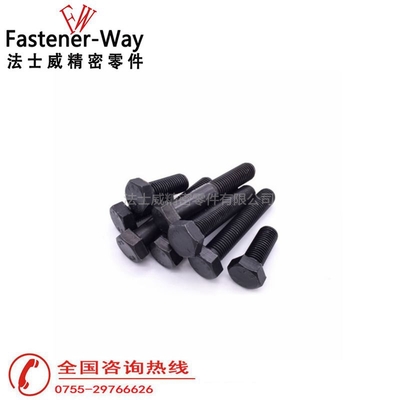 法士威美制8级碳钢外六角螺丝