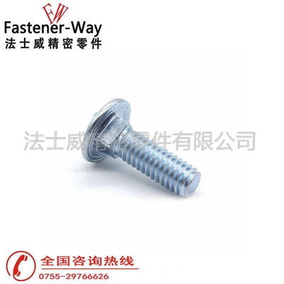法士威ANSIB18.5美标马车螺栓方颈螺丝