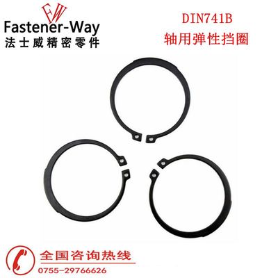 DIN471轴用弹性挡圈 外卡簧 轴用挡圈 发黑Ø5Ø6Ø7Ø8Ø9Ø10Ø12~Ø150