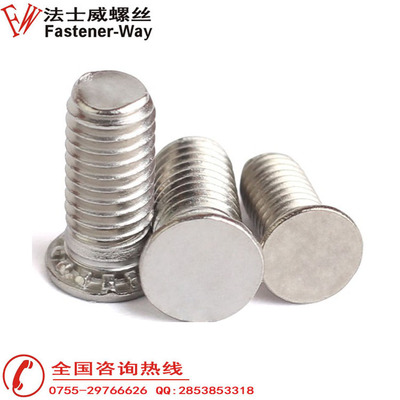 304不锈钢压铆螺丝