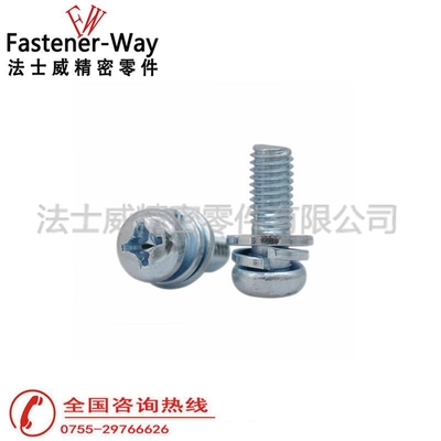 GB9074.8小盘头组合螺丝_三组合螺丝3.jpg
