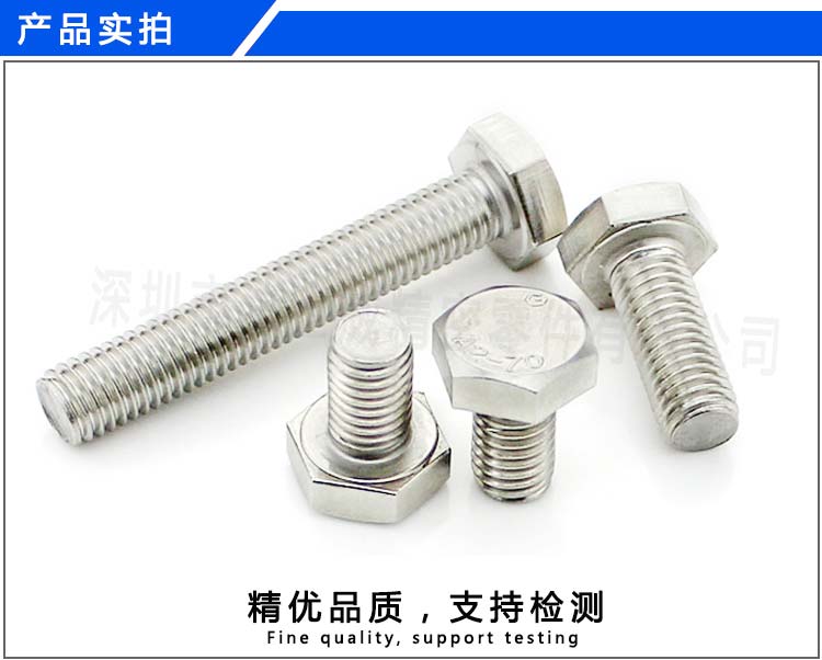 GB5783-不锈钢全牙外六角螺栓01-01.jpg