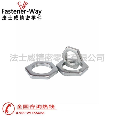 法士威碳钢六角薄螺母细牙扁螺帽