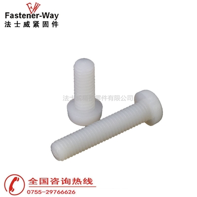 尼龙十字盘头机牙螺丝
