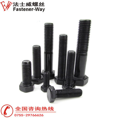 8.8级英制外六角螺栓