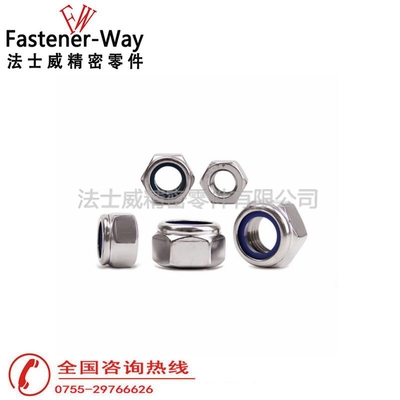 DIN985不锈钢尼龙锁紧螺母 防松自锁螺母