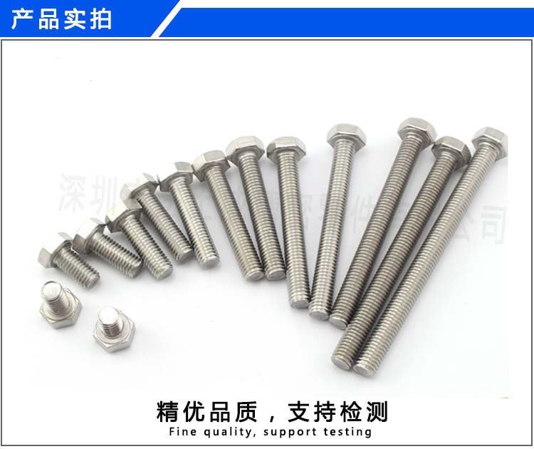 DIN933-不锈钢全牙外六角螺丝.jpg