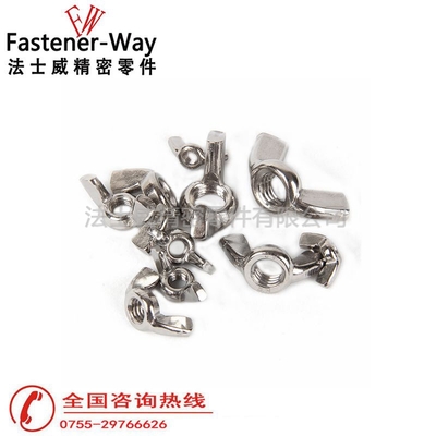 DIN315不锈钢蝶形螺母手拧螺丝
