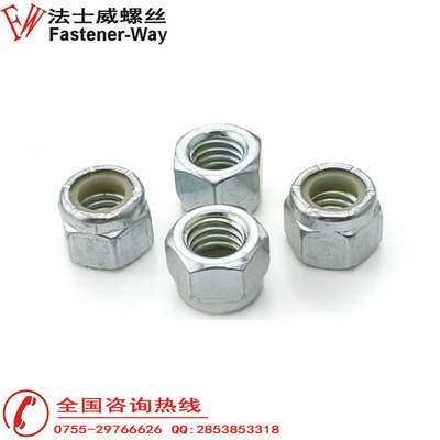 美制英制碳钢尼龙锁紧螺母