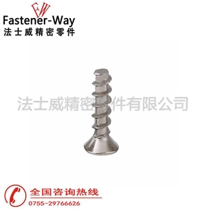 十字沉头割尾自攻螺丝