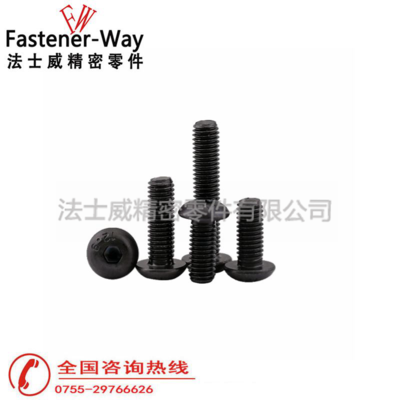 EG品牌高强度圆头内六角螺栓